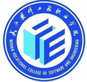 武漢軟件工程職業(yè)學院2019年網(wǎng)絡工程專業(yè)概述