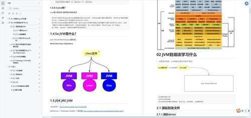 Java軟件工程師面試話術(shù)——網(wǎng)絡工程與性能優(yōu)化實戰(zhàn)解析