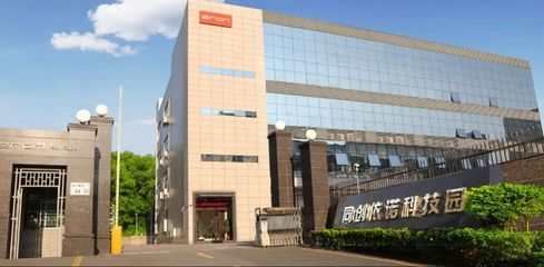 同創依諾攜手遠大方略 以MES系統為引擎，開啟數字化工廠網絡工程新篇章